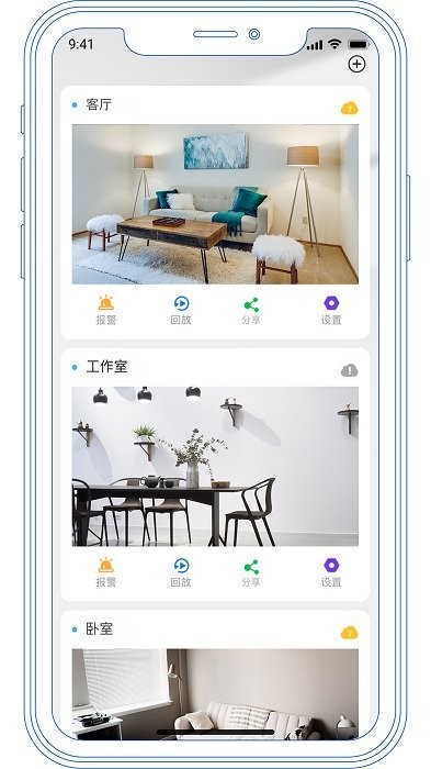 6gsee智能家居app手机版 6gsee龙视安摄像头官方版