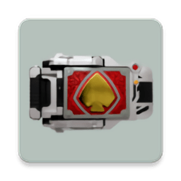 假面骑士剑腰带模拟器