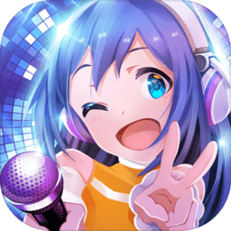 唱舞全明星官服