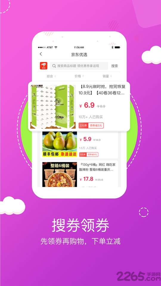 云智慧客户管理系统官方版 云智慧客户管理系统app下载