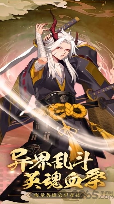 代号银魂安卓版 代号银魂手游下载