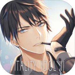 元气偶像季2网页版