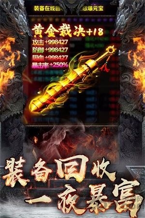 毒液传世游戏 毒液传世手游下载