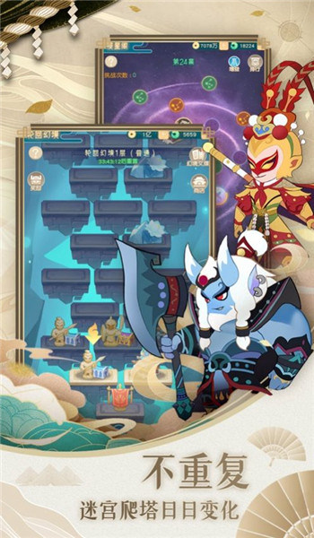 国潮放置手机版 国潮放置游戏下载