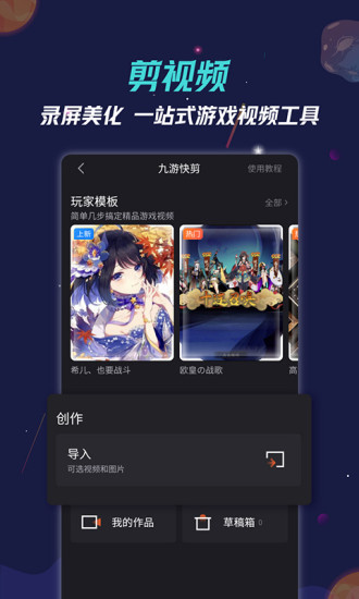 易手游app 易手游平台下载