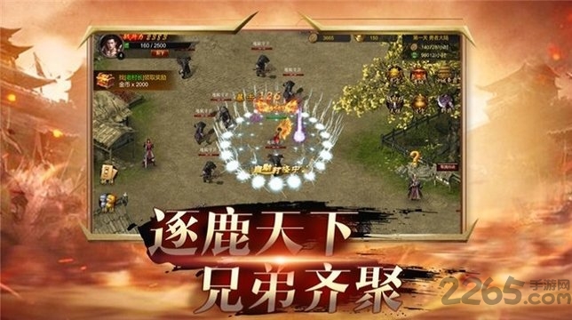 斩神霸主官方版 斩神霸主手游下载