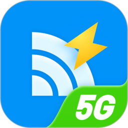 wifi雷达5g版软件