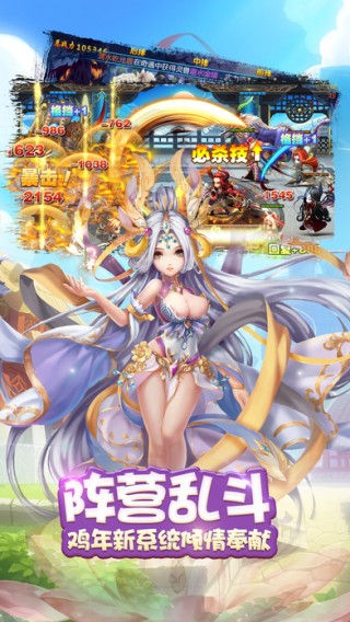 悟空封魔传手游 悟空封魔传游戏下载