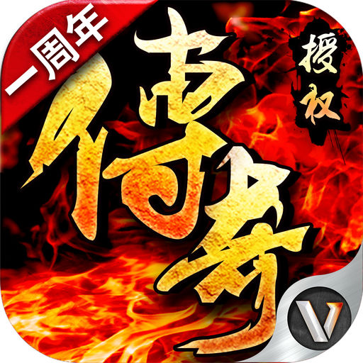 决战沙城公益服