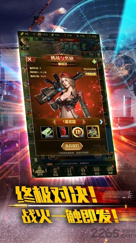 最强警戒h5游戏 最强警戒在线玩