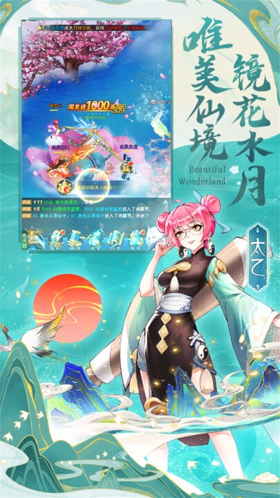 凡人神将传手机版 凡人神将传手游下载