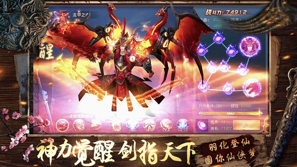 恶龙争霸官方版 恶龙争霸手游下载