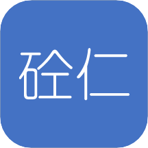 砼仁erp最新版本