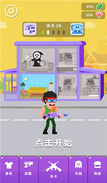 我捉鬼贼6手机版