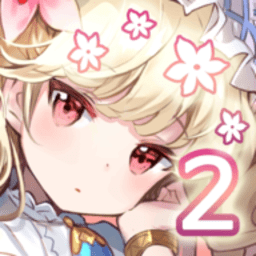 香草衣柜2最新版