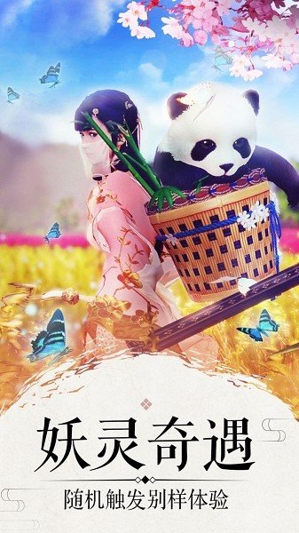 红魔幻想录游戏 红魔幻想录手机版下载