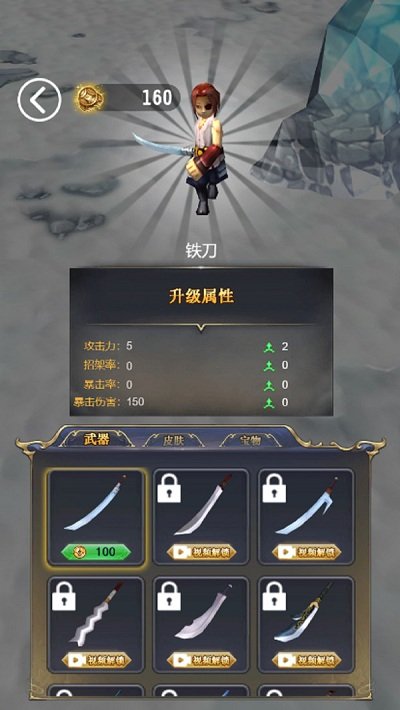 功夫少侠最新版 功夫少侠官方版下载