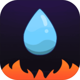 水流冲刺手机版