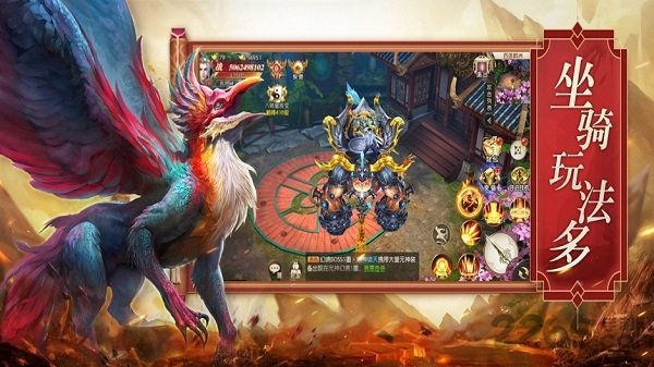 山海万妖行官方版 山海万妖行手游下载