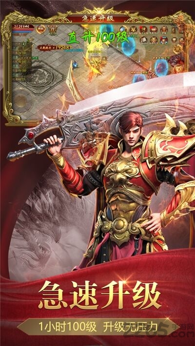 热血无限刀最新版 热血无限刀手游下载