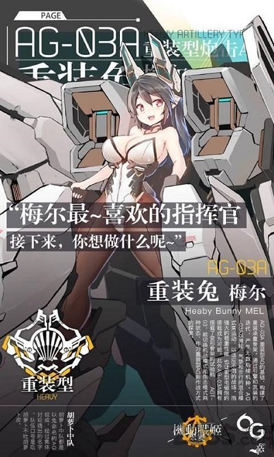 无限战队手机版 无限战队官方版下载