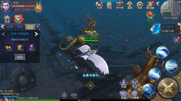 伏妖侠手游 伏妖侠最新版下载