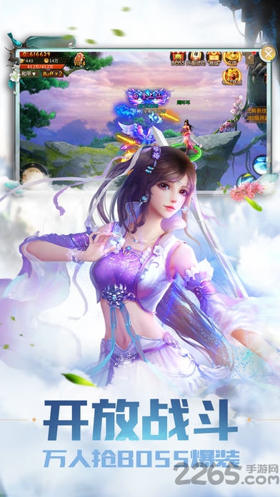 御剑青云志红包版 御剑青云志最新下载