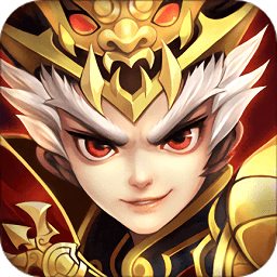 塔防三国志2免费vip版