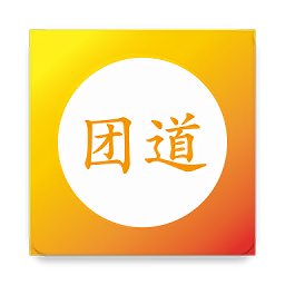 团道app