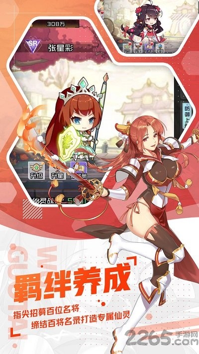荣耀战姬手游官方版 荣耀战姬最新版下载