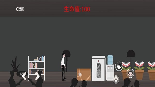 逃出办公室手机版 逃出办公室游戏下载