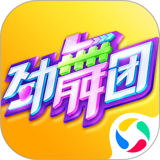 劲舞团无限元宝版