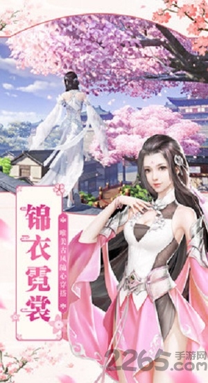 玲珑万仙决手游 玲珑万仙决官方版下载