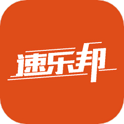速乐邦app