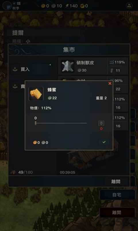 卡拉提亚游戏 卡拉提亚手游下载