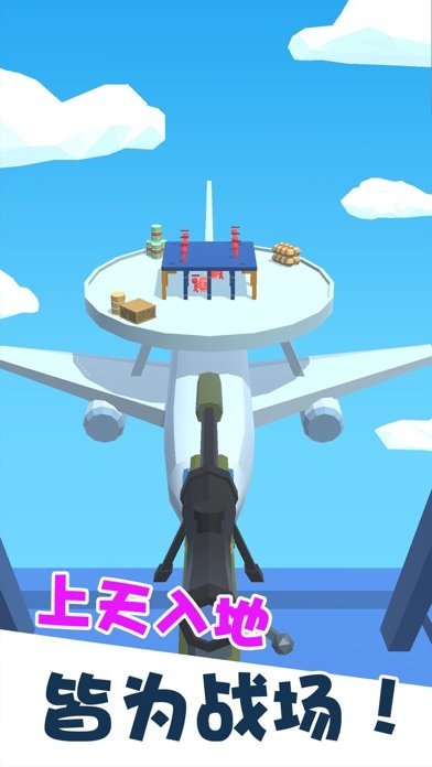 我狙打得贼六2官方版 我狙打得贼六2手游下载