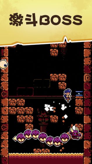 墓穴探险最新版 墓穴探险手机版下载