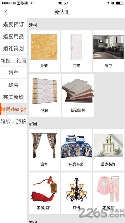 照片剪辑精灵手机版 照片剪辑精灵app下载