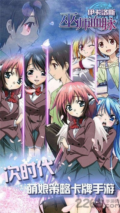 巫师血脉满v变态版 巫师血脉bt版下载