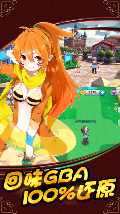 妖精之旅游戏 妖精之旅下载