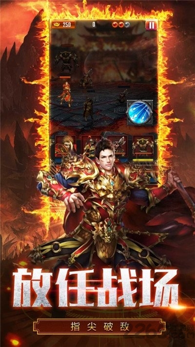 复古屠龙传世游戏 复古屠龙传世手游下载