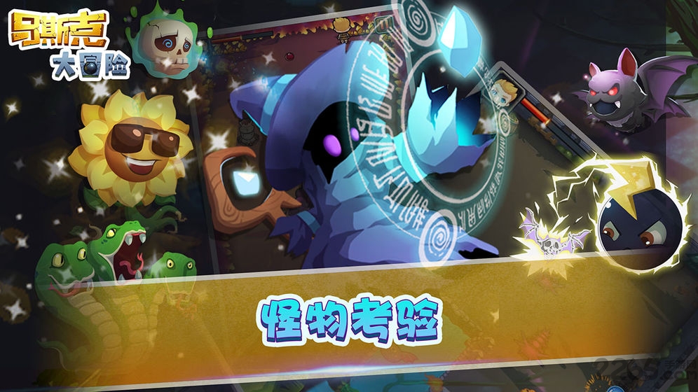 马斯克大冒险手游 马斯克大冒险下载