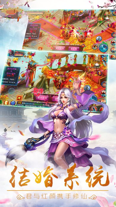 孤月刀游戏 孤月刀手游下载