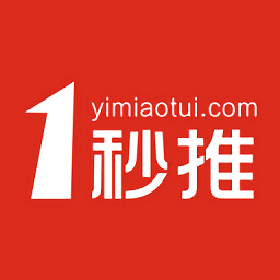一秒推app