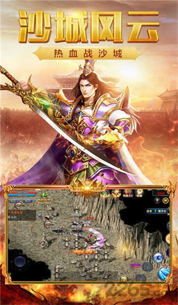 虎啸传奇官方版 虎啸传奇手机版下载