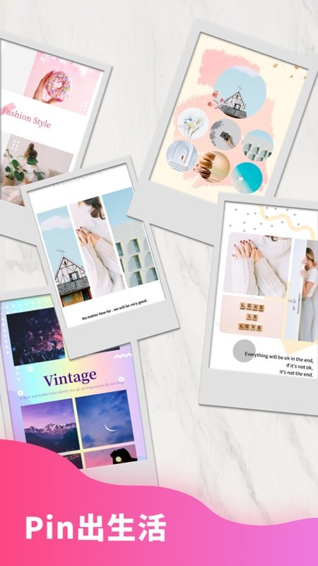 趣拼图软件 趣拼图app下载