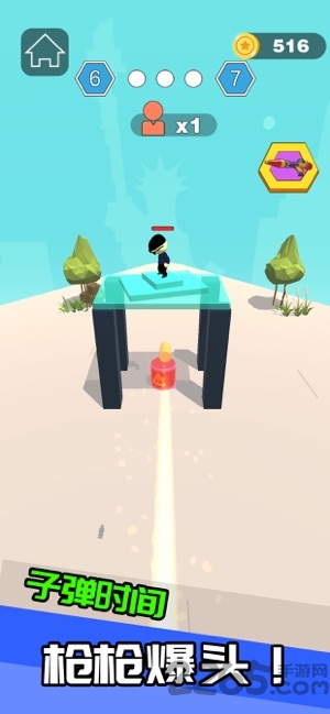 狙你没商量游戏 狙你没商量最新版下载