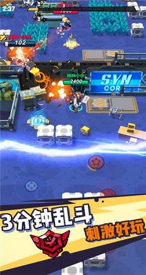 超能乱斗游戏 超能乱斗免费下载手机版