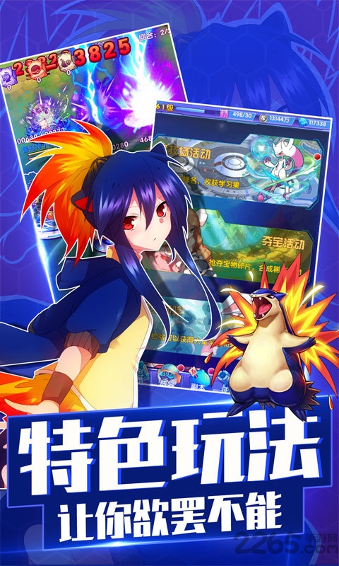 神奇道馆游戏 神奇道馆手游下载