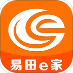 易田e家官方版